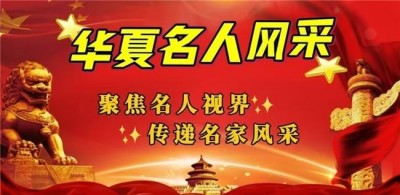 【著名优秀企业家报道】  重庆润无声环境工程有限公司董事长朱彪