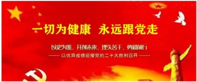 2025新春专题报道  植发 种发 栽发 脱发病专家---郜义祥大夫