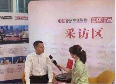 2025喜迎新春特别报道  金牌风水大师中国当代国医大师林的仕