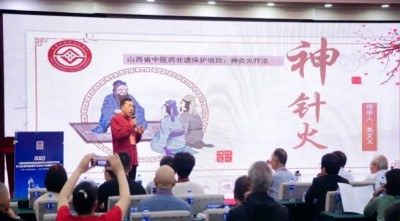 2025新春专题报道  神针火第十四代传人--高文义