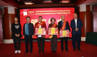 2025新春专题报道  神针火第十四代传人--高文义