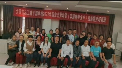 2025新春专题报道  神针火第十四代传人--高文义