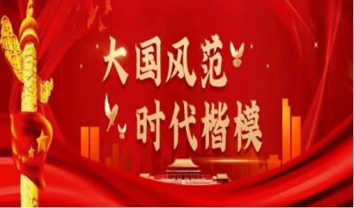 中医世家传承人王承保  向全国人民致以新春的祝福