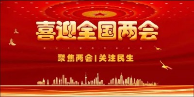 【喜迎2025全国两会特别报道】易观大道八字预测专家--王道田