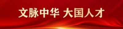 喜迎全国两会特别报道 中国著名国学易经风水大师---李成社