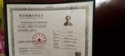 喜迎两会重点推荐  中国著名中医专家——张燕丽  ​