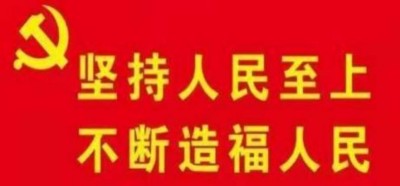 喜迎两会重点推荐  百年非遗传承中医  中国好医生——张长青