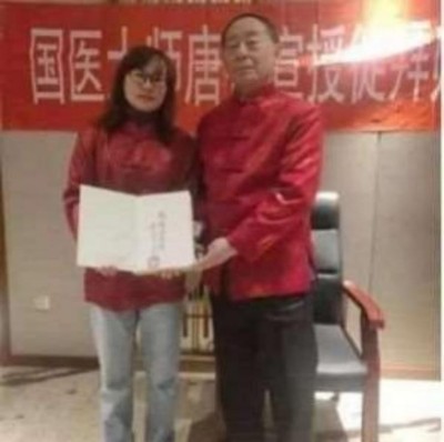 喜迎两会重点推荐  百年非遗传承中医  中国好医生——张长青