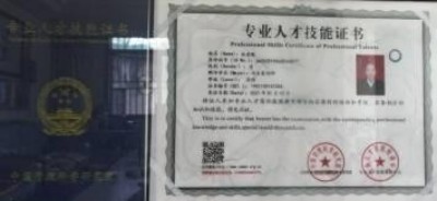 【两会献礼】国学大师 杨建鹏