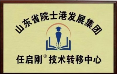 [两会专访] 顶尖级复合微物专家任启刚博士