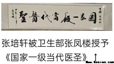 人类心脑血管病的大救星《张氏雪必康-见百度》已出海走出国门走向世界