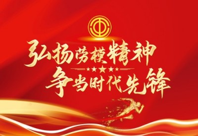 2025两会探寻中医魅力:中医之光李培瑜,揭秘与传承创新之路