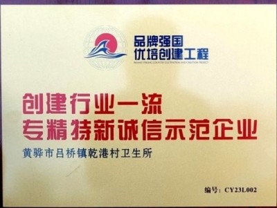 2025两会探寻中医魅力:中医之光李培瑜,揭秘与传承创新之路