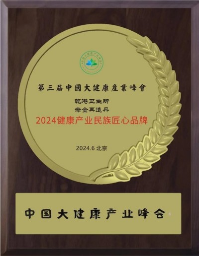 2025两会探寻中医魅力:中医之光李培瑜,揭秘与传承创新之路