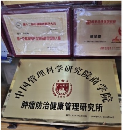2025两会探寻中医魅力:中医之光李培瑜,揭秘与传承创新之路