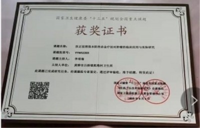 2025两会探寻中医魅力:中医之光李培瑜,揭秘与传承创新之路