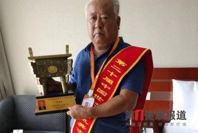 2025两会探寻中医魅力:中医之光李培瑜,揭秘与传承创新之路