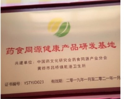 2025两会探寻中医魅力:中医之光李培瑜,揭秘与传承创新之路