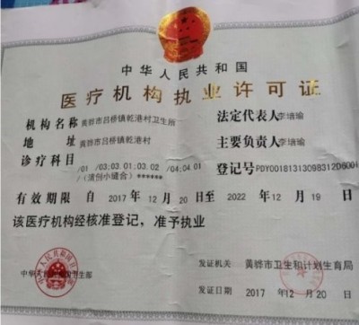 2025两会探寻中医魅力:中医之光李培瑜,揭秘与传承创新之路