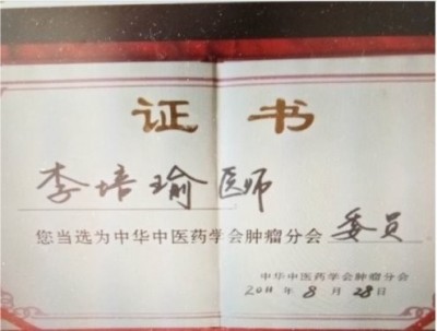 2025两会探寻中医魅力:中医之光李培瑜,揭秘与传承创新之路