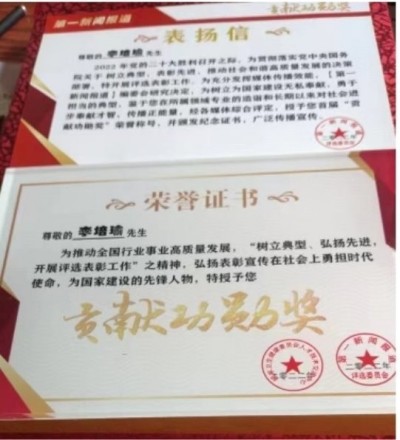2025两会探寻中医魅力:中医之光李培瑜,揭秘与传承创新之路