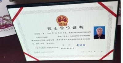 2025两会探寻中医魅力:中医之光李培瑜,揭秘与传承创新之路