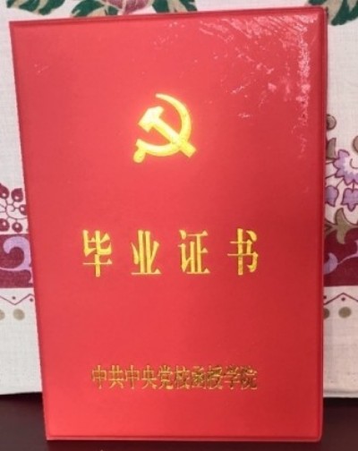 2025两会探寻中医魅力:中医之光李培瑜,揭秘与传承创新之路