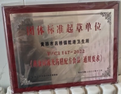 2025两会探寻中医魅力:中医之光李培瑜,揭秘与传承创新之路