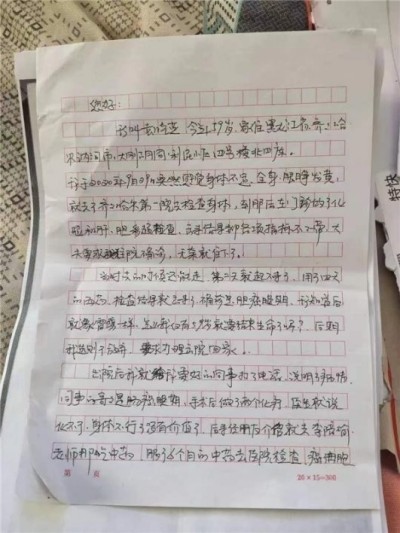 2025两会探寻中医魅力:中医之光李培瑜,揭秘与传承创新之路