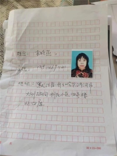 2025两会探寻中医魅力:中医之光李培瑜,揭秘与传承创新之路