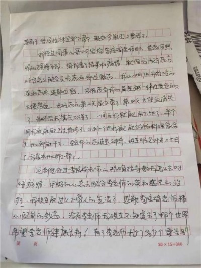 2025两会探寻中医魅力:中医之光李培瑜,揭秘与传承创新之路