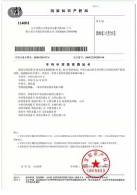 全国知名中医专家——夏孔彪