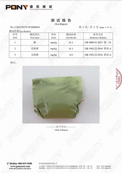 孔岩：以“三农”论述为引，拓富硒食叶草产业新途