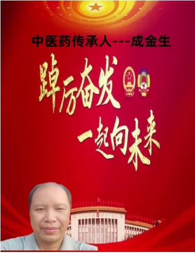 山野间的