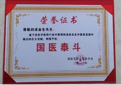 山野间的