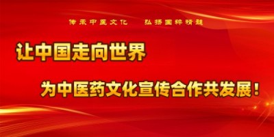 河南睢县王新波中西医结合诊所: 传承创新,铸就健康守护典范