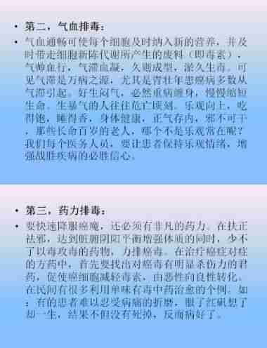 弘扬中医文化 传承国粹精神 中国著名特色中医专家—— 于万年