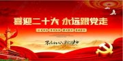 国际关系文化学者郑文明博士 科研创建著作《世界文明图》​