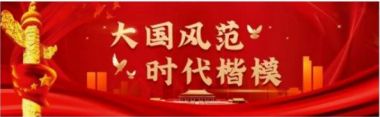 传承国医文化   凝聚奋进力量 新春特别报道著名中医专家---吴文成