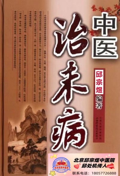 天下无“癌”揭开内才能明白