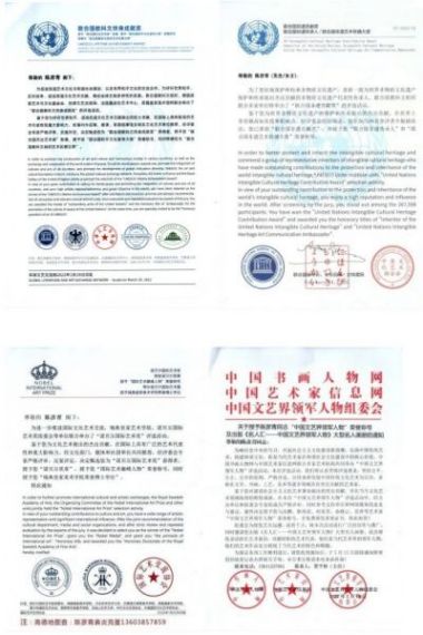 传承国医文化   凝聚奋进力量 新春特别报道著名鼻炎专家---陈彦青