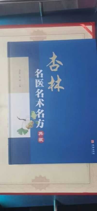 踔厉奋发  勇毅前行  两会专题报道著名中医专家---朱斌