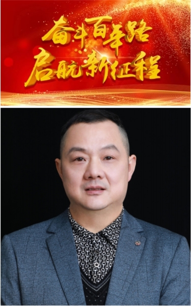 奋斗百年路 启航新征程 ——访重庆辣都食品技术开发有限公司董事长李杰