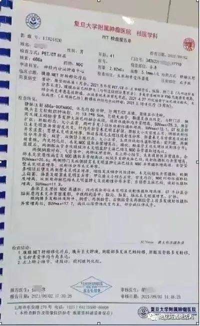 被定为“国际难题”的疾病中，盐城城南翟氏中医诊所已破解七项